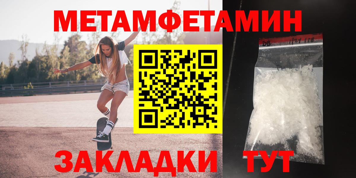 Лыткарино  Амфетамин VHQ  Амфетамин  Вход с VPN 
