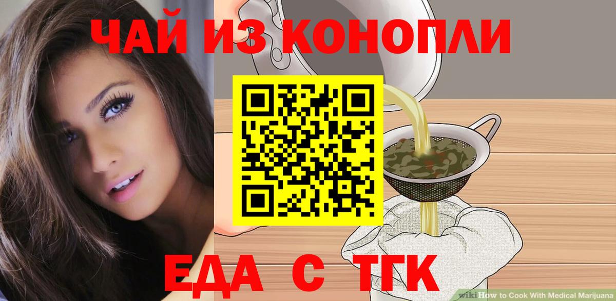 Лыткарино  Canna-Cookies конопля  Вход с VPN 