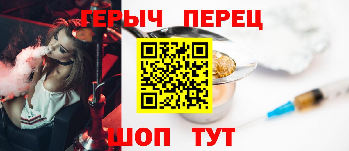 Альфа ПВП СК   Лыткарино  Меф МЯУ МЯУ кристаллы  Вход с VPN  Каннабис  Гашиш  COCAIN 