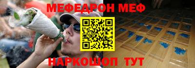 прущая мука Заволжье