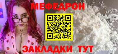 трава Жуковский