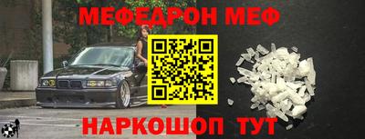 индика Заводоуковск