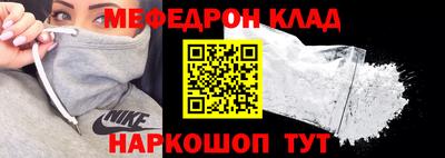 прущая мука Заволжье