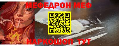 трава Жуковский
