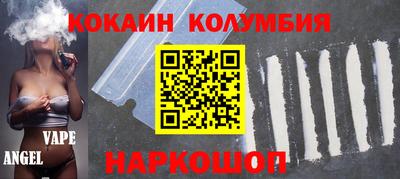 индика Заводоуковск