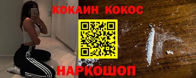 трава Жуковский