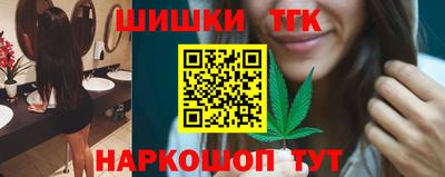 трава Жуковский