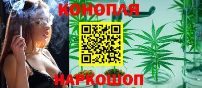 трава Жуковский