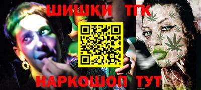 трава Жуковский