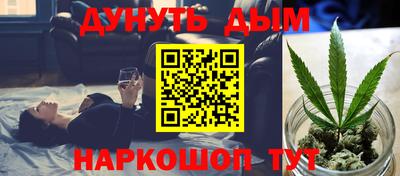 трава Жуковский