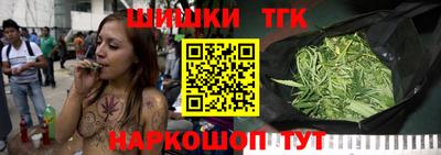 трава Жуковский