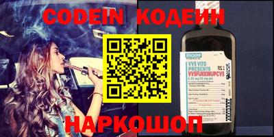 трава Жуковский