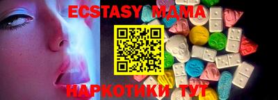 трава Жуковский
