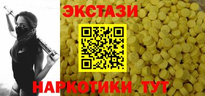 индика Заводоуковск