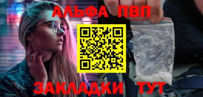 трава Жуковский