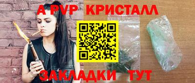 индика Заводоуковск