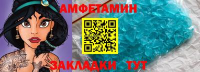 трава Жуковский