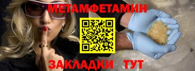 индика Заводоуковск
