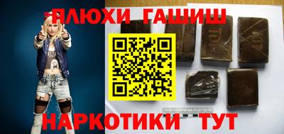 индика Заводоуковск