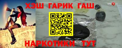 трава Жуковский