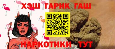 прущая мука Заволжье