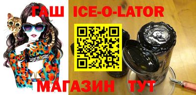 трава Жуковский
