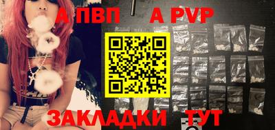 индика Заводоуковск