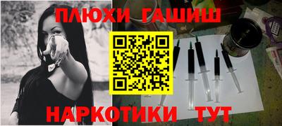 прущая мука Заволжье