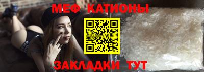 прущая мука Заволжье
