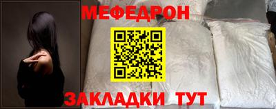 трава Жуковский