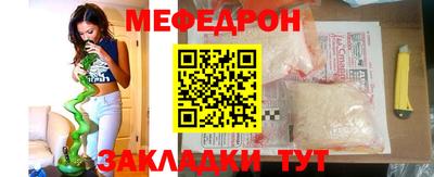прущая мука Заволжье