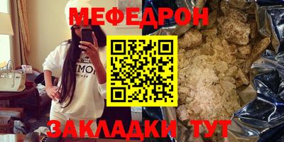 трава Жуковский
