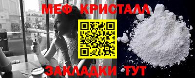 индика Заводоуковск