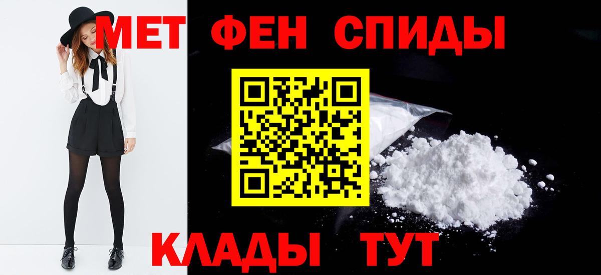 Метамфетамин Декстрометамфетамин 99.9%  Метамфетамин Декстрометамфетамин 99.9%  Лыткарино  Первитин  Вход с VPN 