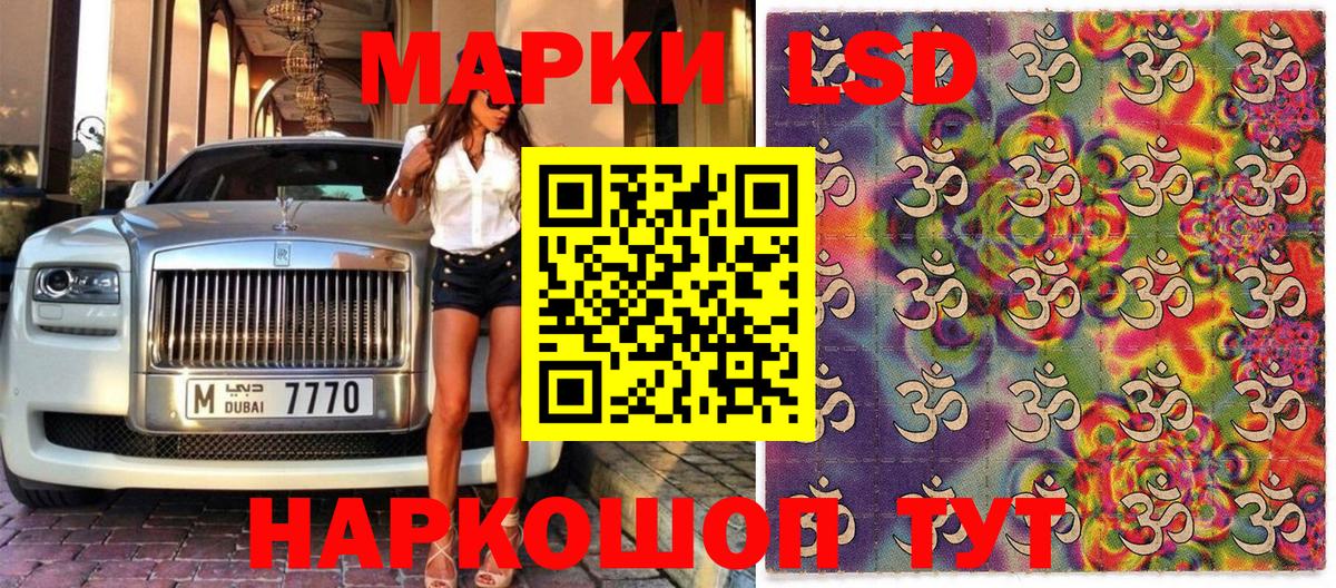 Наркотические марки 1,5мг  Вход с VPN  Марки NBOMe  Лыткарино 
