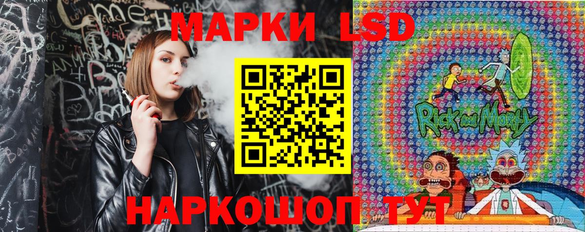 Марки 25I-NBOMe 1,5мг Лыткарино