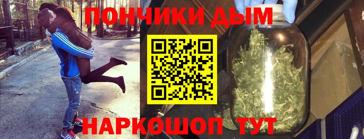 Меф Лыткарино