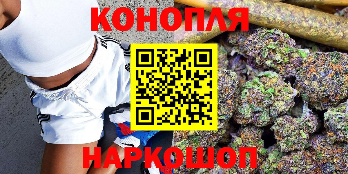 Лыткарино  Конопля Ganja  Шишки марихуана Bruce Banner  Вход с VPN  Канабис OG Kush  Каннабис гибрид 